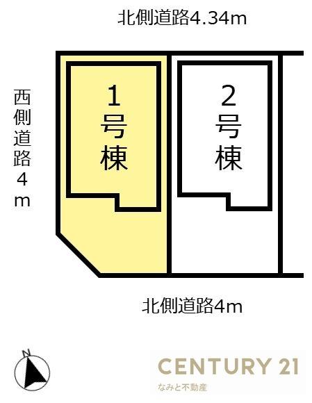 岡崎市北野町　新築戸建　1号棟