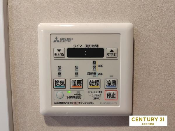 ユニオンハイツ岡崎