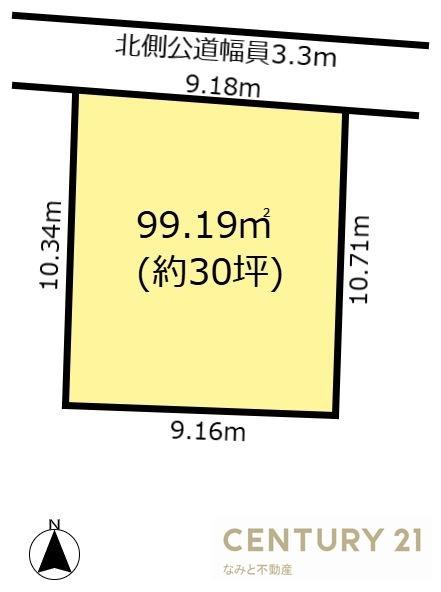 岡崎市福岡町　売地