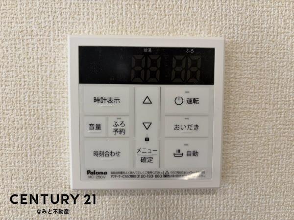幸田町菱池第33新築戸建　5号棟