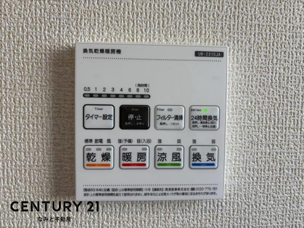 幸田町菱池第33新築戸建　5号棟