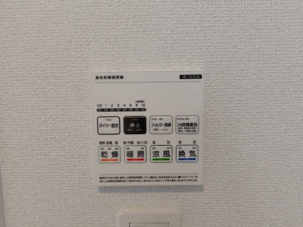岡崎市細川町2期　新築戸建　2号棟