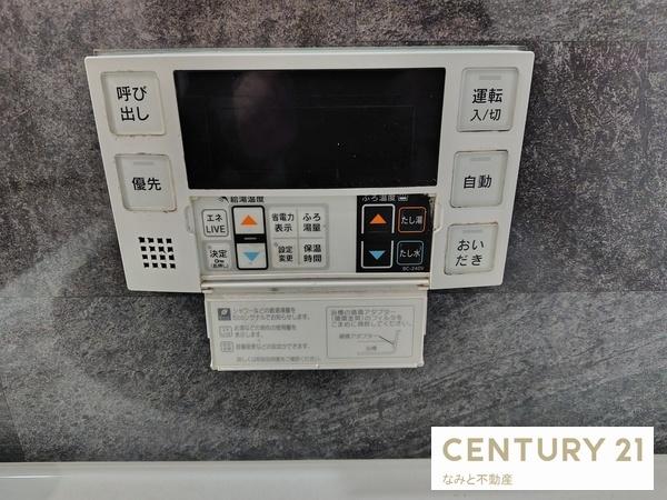 リバブル橋目