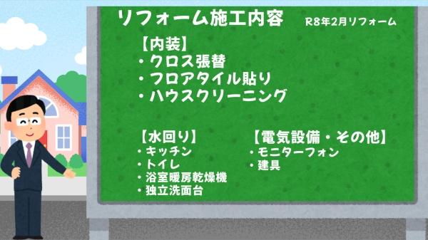 サンシティ稲熊ガーデン