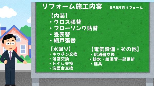 サーラシティ大樹寺
