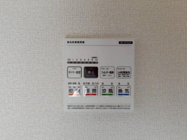 岡崎市上地5丁目　新築戸建　1号棟