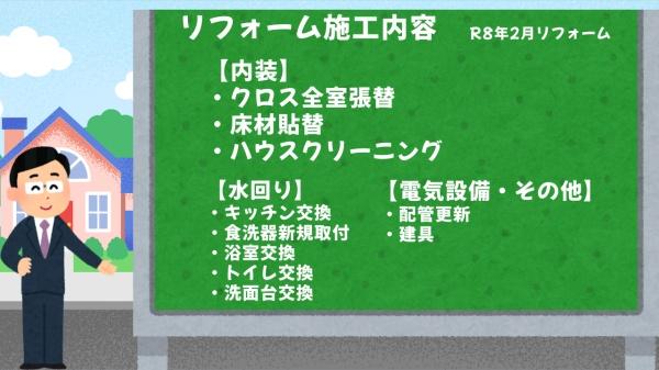 ユニオンハイツ岡崎