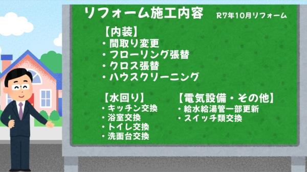 サンシティ稲熊