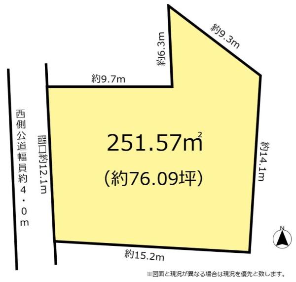 岡崎市明大寺町　売地