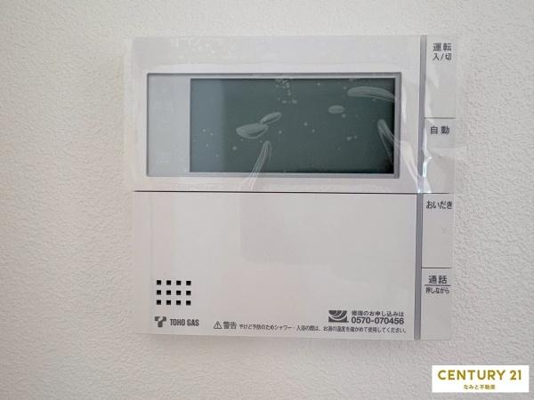 岡崎市大和町7期　新築戸建　全3棟　1号棟
