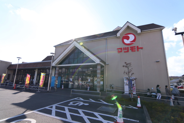 亀岡市篠町柏原中又の中古一戸建て(スーパーマツモトうまほり店)