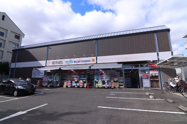 嵯峨ハイツ(ダックス右京さがの店)