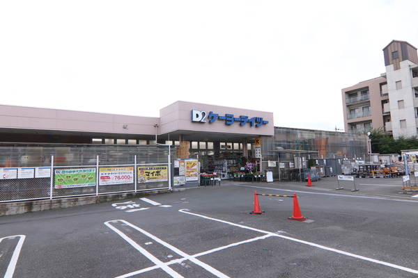 京都市西京区大枝塚原町の中古一戸建て(ケーヨーデイツー洛西店)