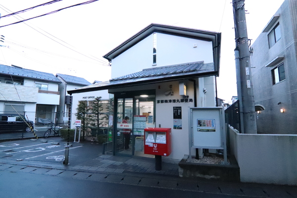 嵐山ロイアルハイツ第3号棟(京都梅津徳丸郵便局)