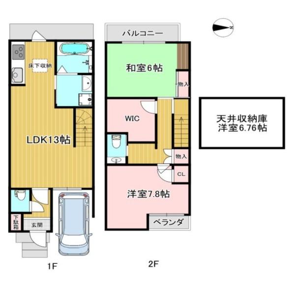京都市右京区嵯峨野内田町の中古一戸建て