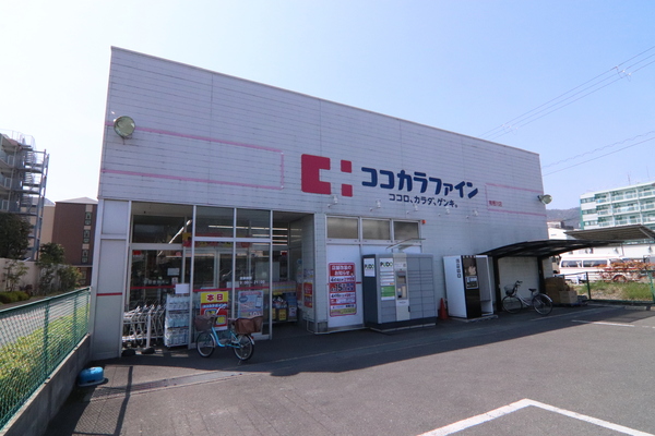 京都市右京区嵯峨野内田町の中古一戸建て(ココカラファイン有栖川店)