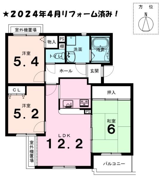 グローバル太秦