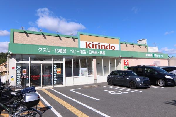 グローバル太秦(キリン堂新丸太町店)