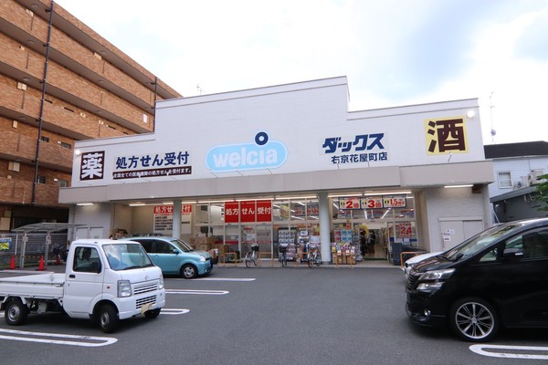 京都市右京区西京極堤町の新築一戸建(ダックス右京花屋町店)