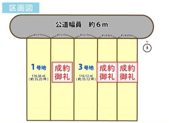 京都市右京区西京極堤町の新築一戸建