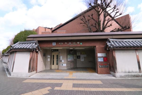 パークホームズ今出川(今出川駅(京都地下鉄烏丸線))