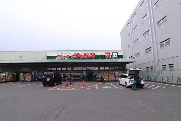 京都ロジュマン島町B棟(ジャパン京都十条店)