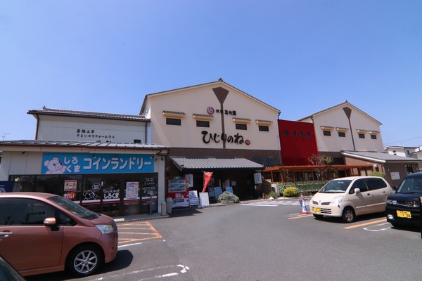 サンレスポアール(玉光湯ひじりのね伏見店)