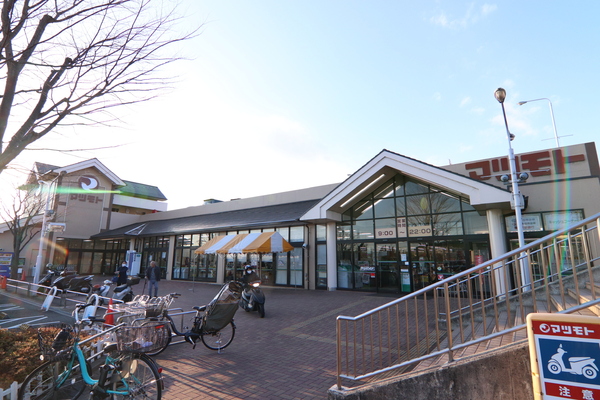 京都市西京区大原野上里鳥見町の新築一戸建(スーパーマツモト大原野店)