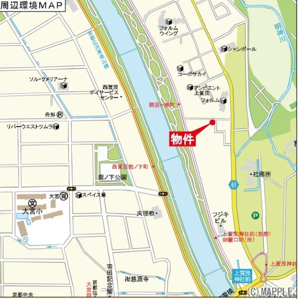 京都市北区上賀茂朝露ケ原町の中古一戸建