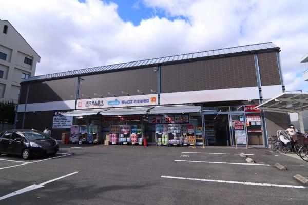 京都市右京区嵯峨天龍寺広道町の新築一戸建(ダックス右京嵯峨店)