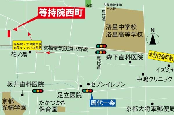 京都市北区等持院西町の新築一戸建