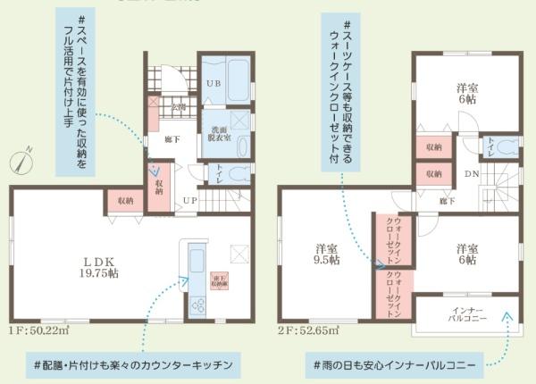 京都市北区鷹峯南鷹峯町の新築一戸建