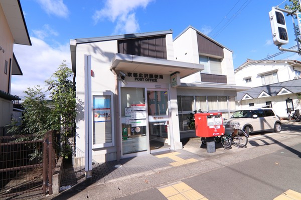 嵯峨ハイツ(京都広沢郵便局)