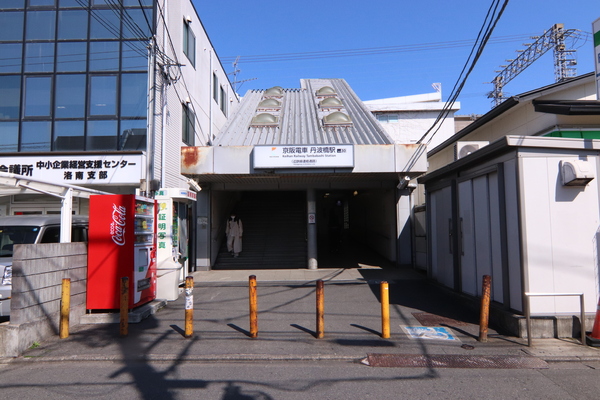 ディオ・フェルティ丹波橋右芳館(丹波橋駅(京阪本線))