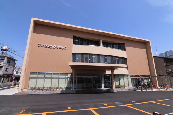 京都市右京区西院清水町の中古一戸建て(医療法人社団京健会さいきょうクリニック)