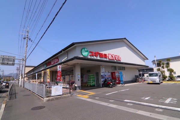 京都市西京区松室北河原町の新築一戸建(スギ薬局上桂山田口店)