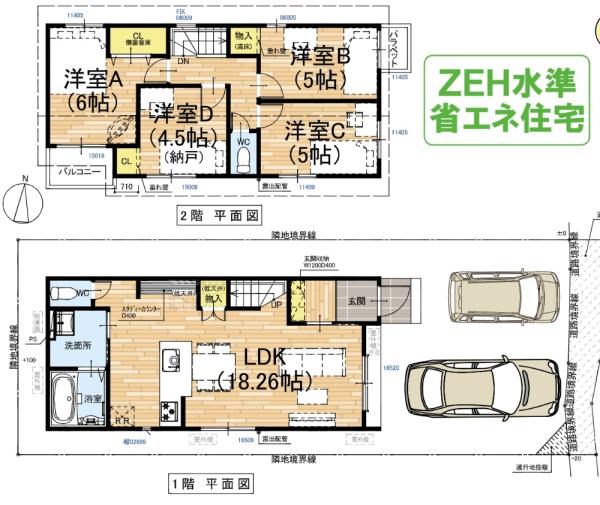 京都市右京区嵯峨大覚寺門前宮ノ下町の新築一戸建