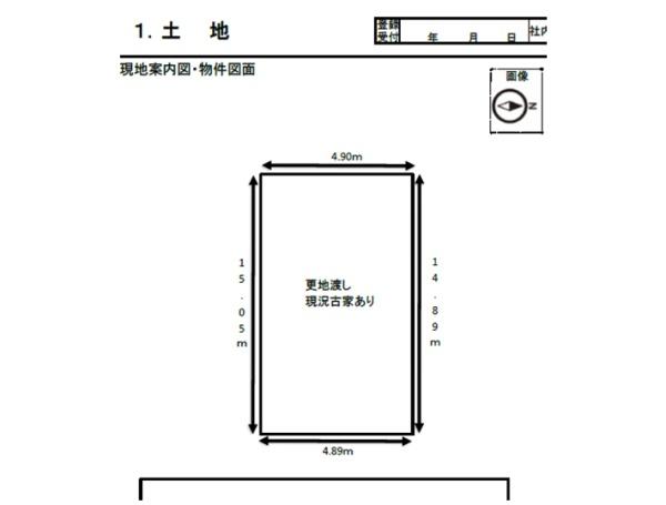京都市西京区上桂前田町の売土地