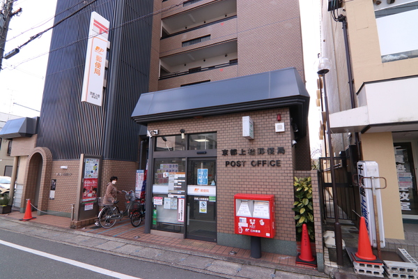 京都市西京区上桂前田町の土地(京都上桂郵便局)