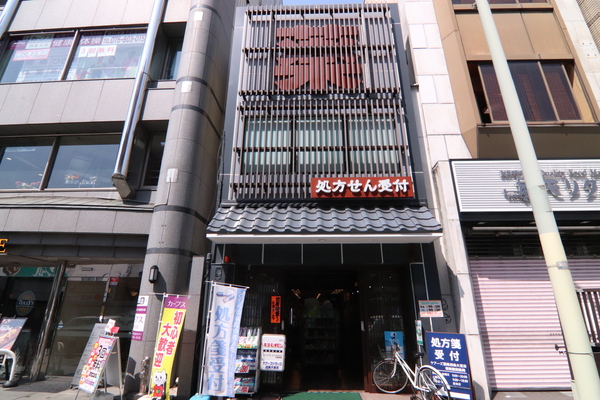 ベル・クローチェ京都洛央 中古マンション(ケアーズドラッグ四条大宮店)