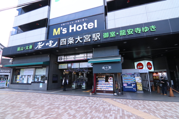 ベル・クローチェ京都洛央 中古マンション(四条大宮駅(京福嵐山本線))