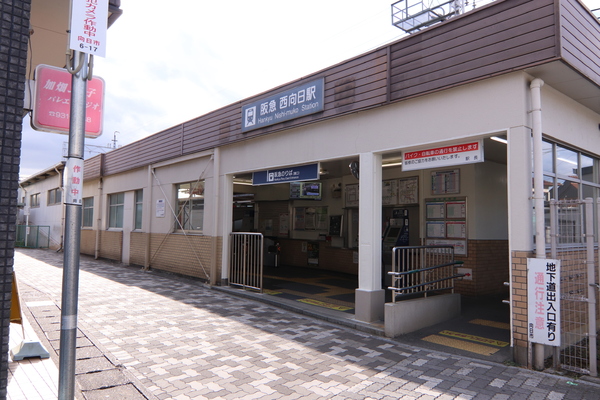 ヴィーヴル向日(西向日駅(阪急京都本線))