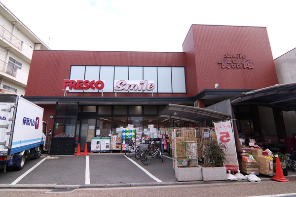 京都市伏見区深草大亀谷東寺町の中古一戸建て(フレスコスマイル藤森店)