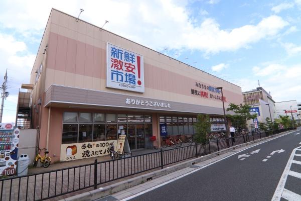 向日市寺戸町蔵ノ町の土地(新鮮激安市場！洛西口店)