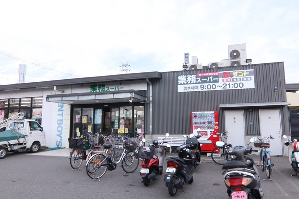 京都市西京区大枝沓掛町の新築一戸建(業務スーパー洛西店)