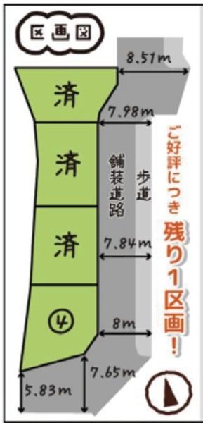 京都市南区久世大築町の新築一戸建