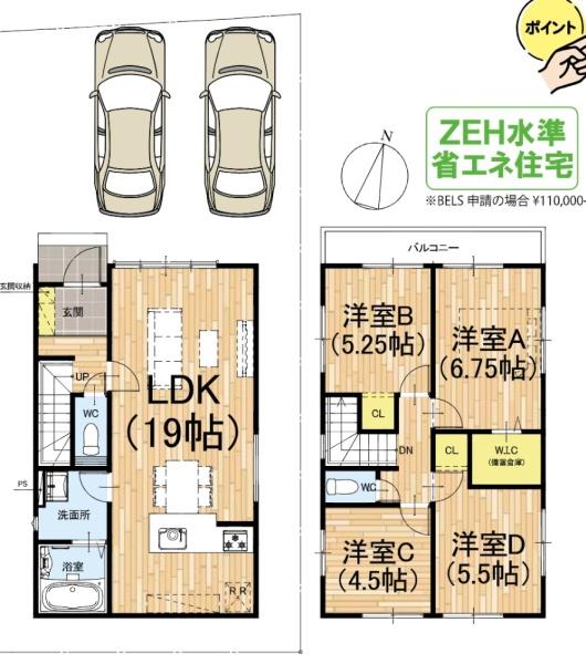 京都市北区上賀茂北ノ原町の新築一戸建