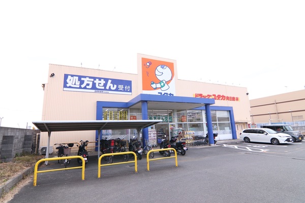向日市鶏冠井町沢ノ西の新築一戸建(ドラッグユタカ向日森本店)