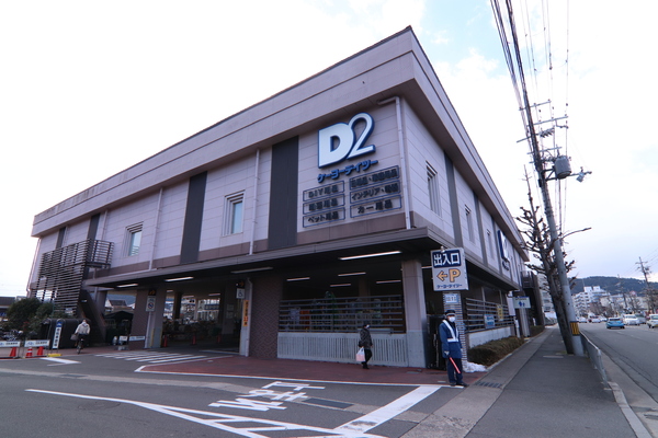 京都市右京区嵯峨天龍寺広道町の新築一戸建(ケーヨーデイツー嵯峨店)