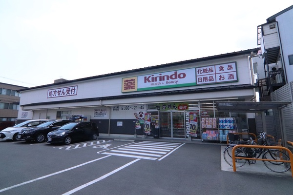 京都市中京区聚楽廻松下町の新築一戸建(キリン堂西ノ京御前店)